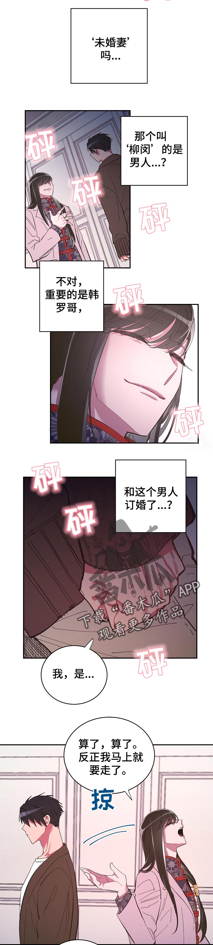 第33话1