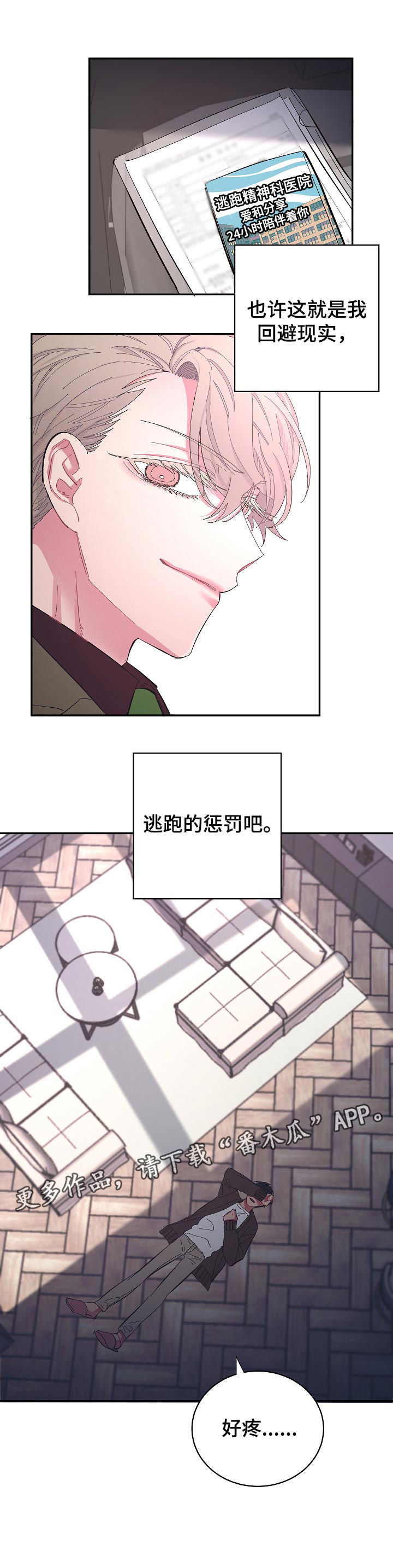 第33话10