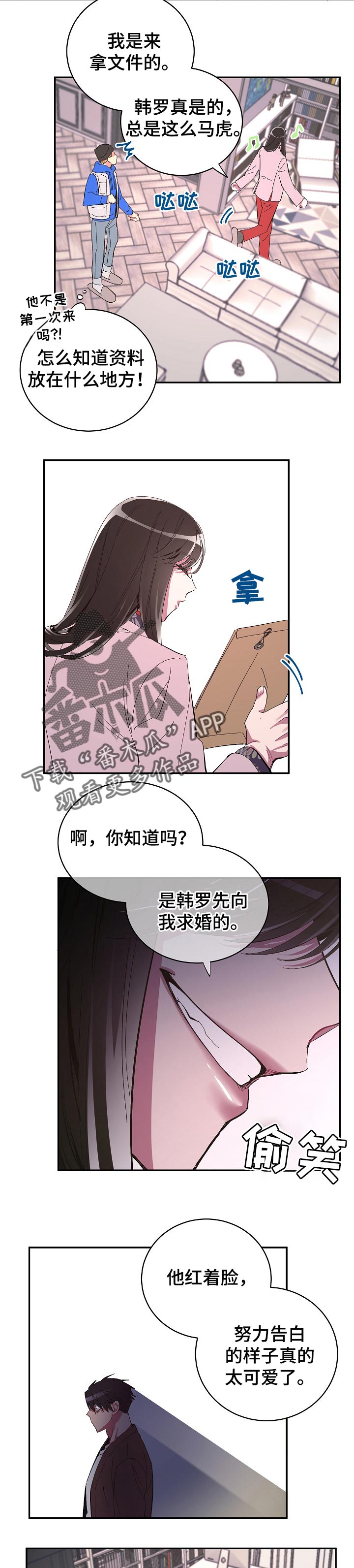 第33话2