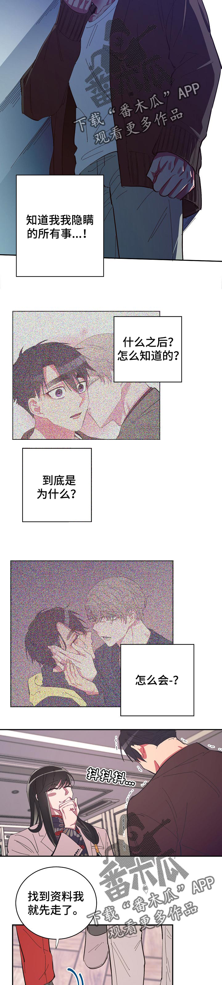 第33话6