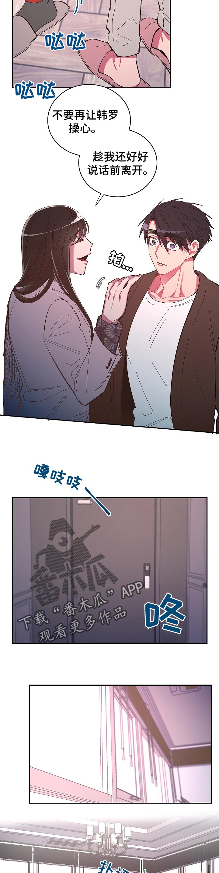 第33话7