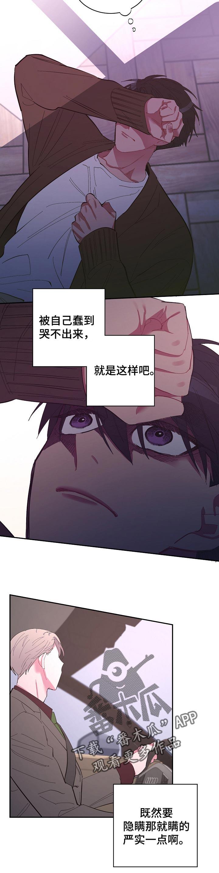 第33话9
