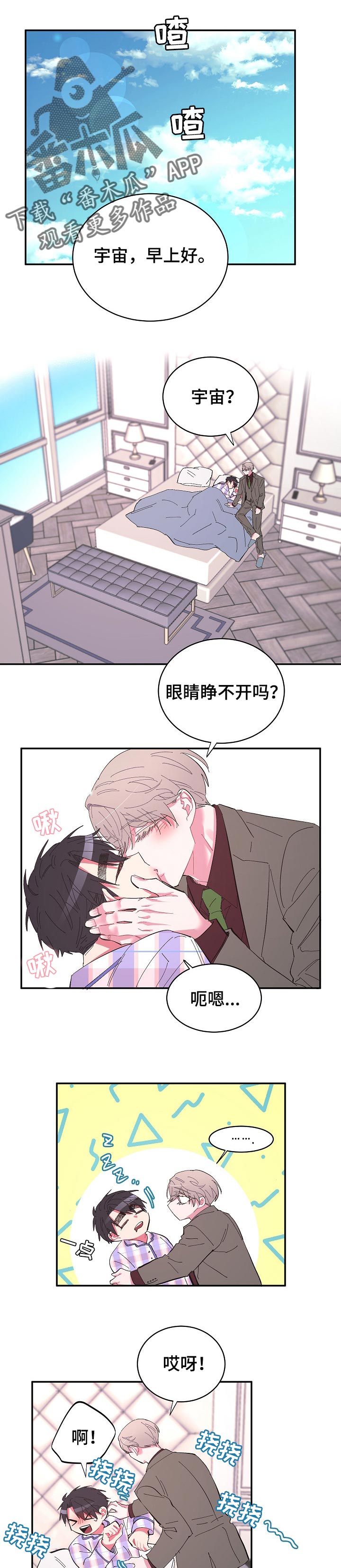 第32话0