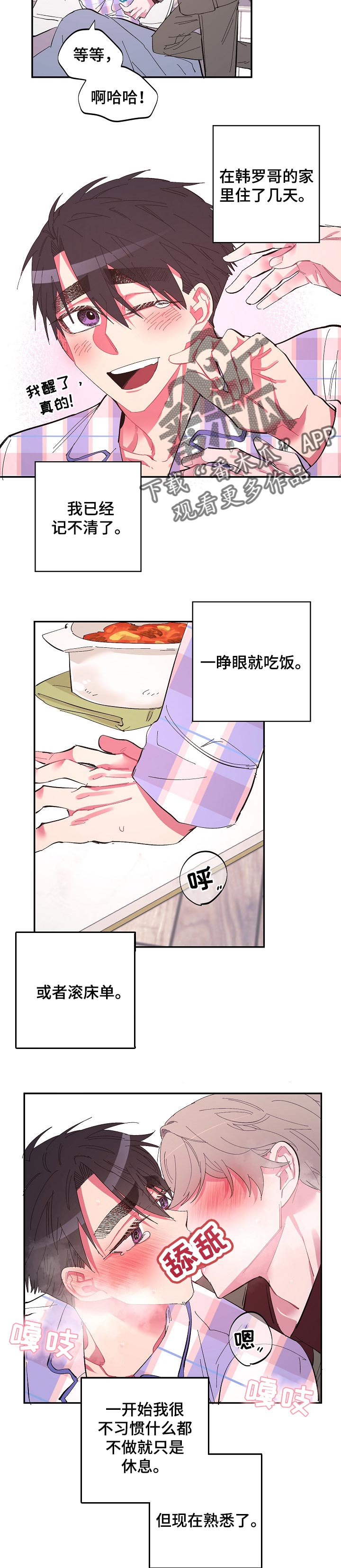 第32话1