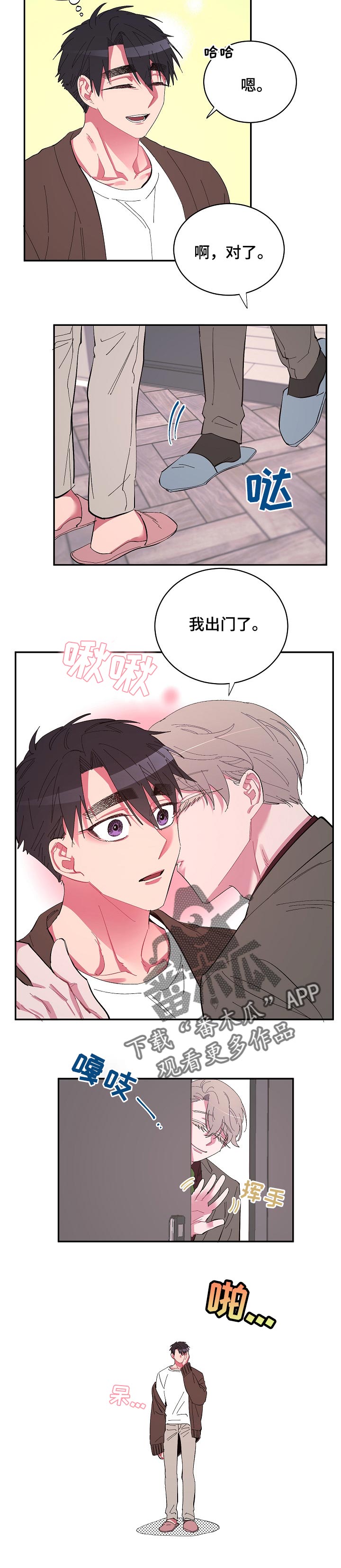 第32话4