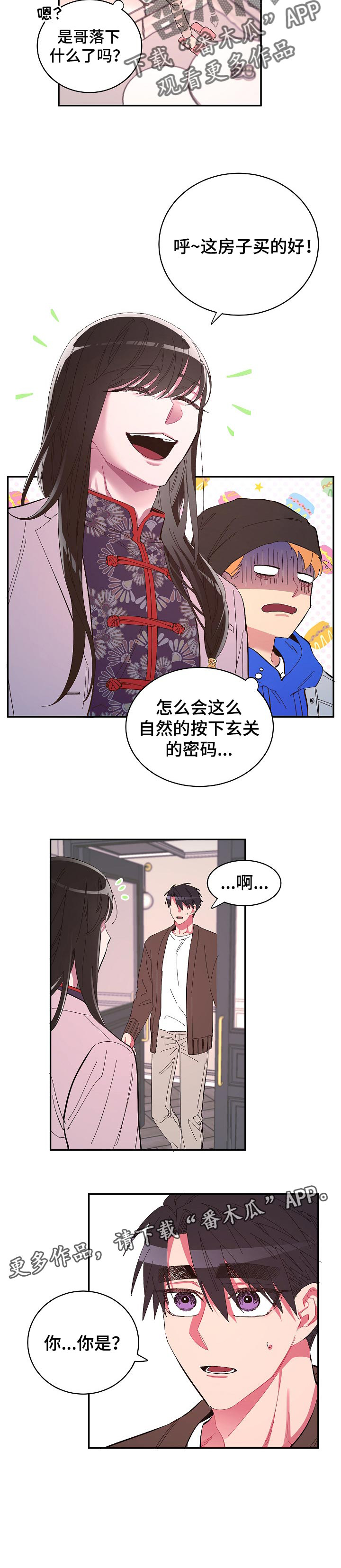 第32话6