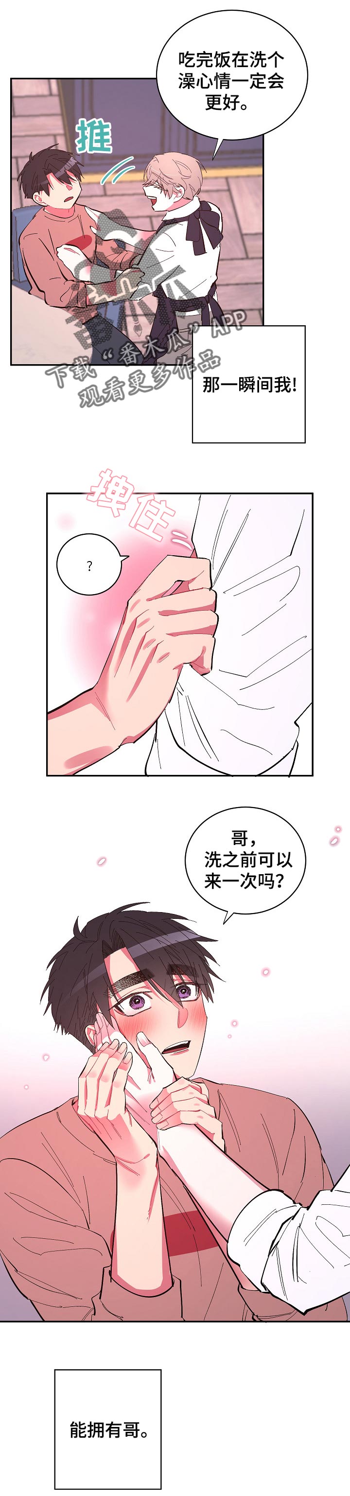 第31话0