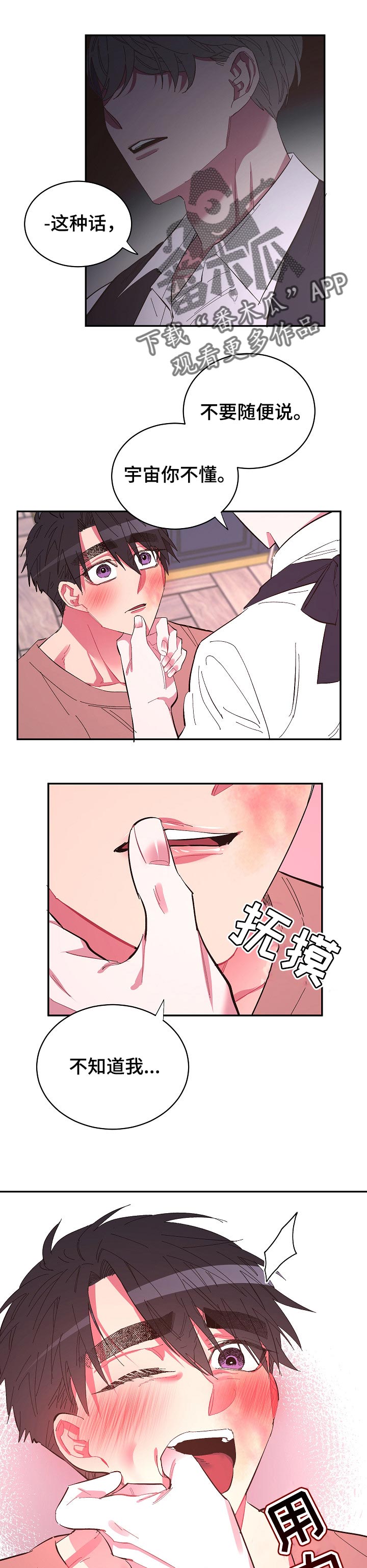 第31话1