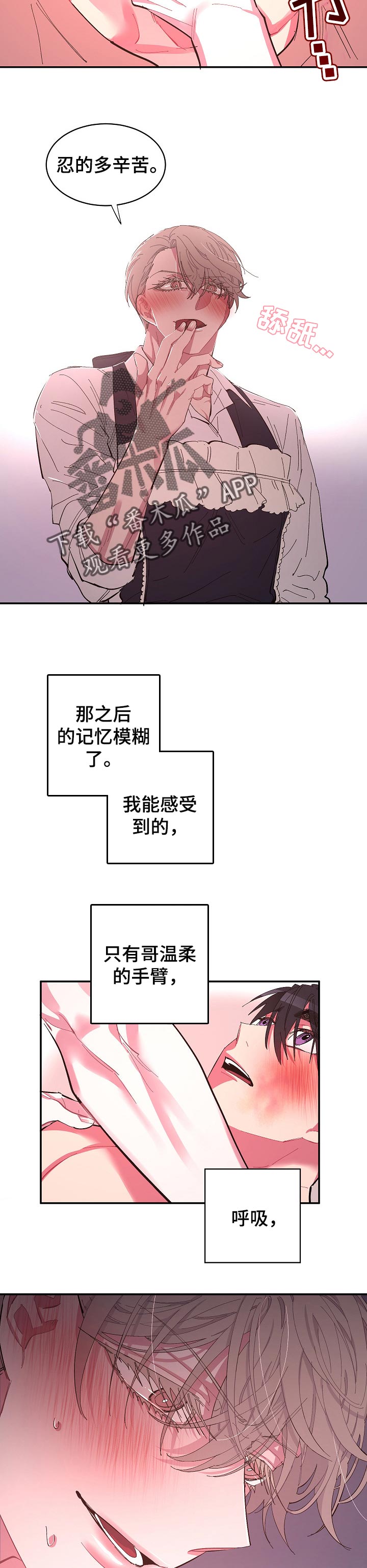 第31话2
