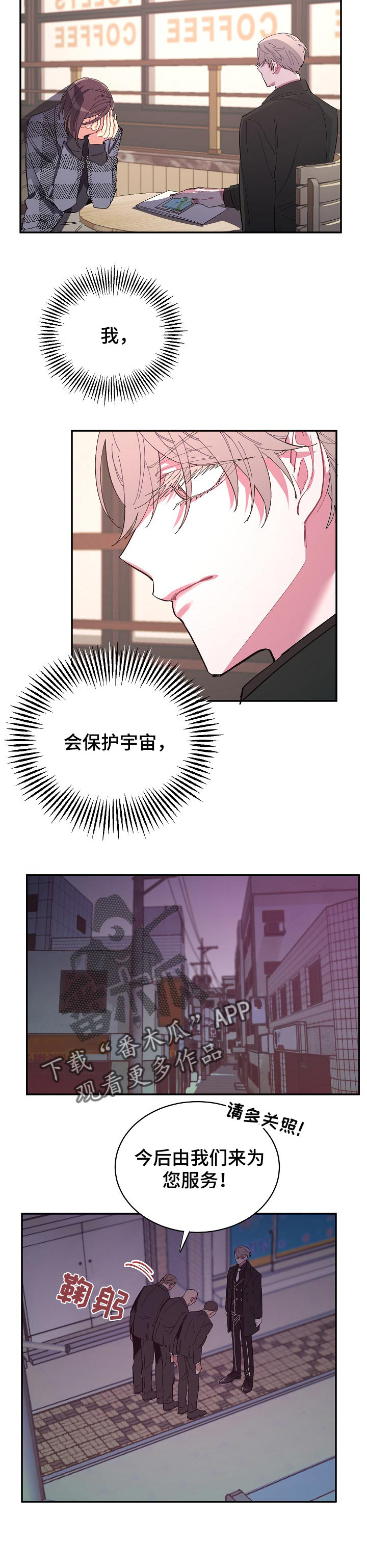 第31话5