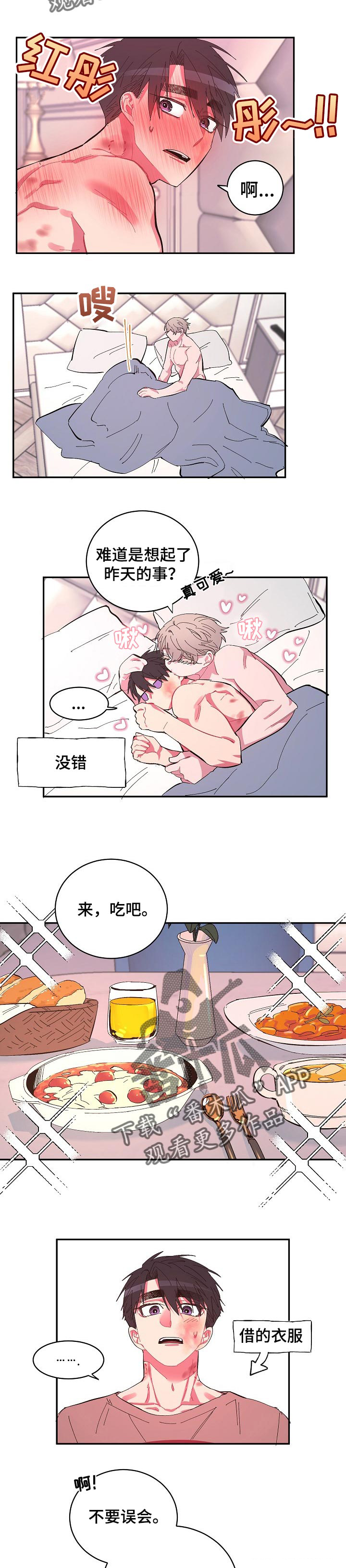 第30话2