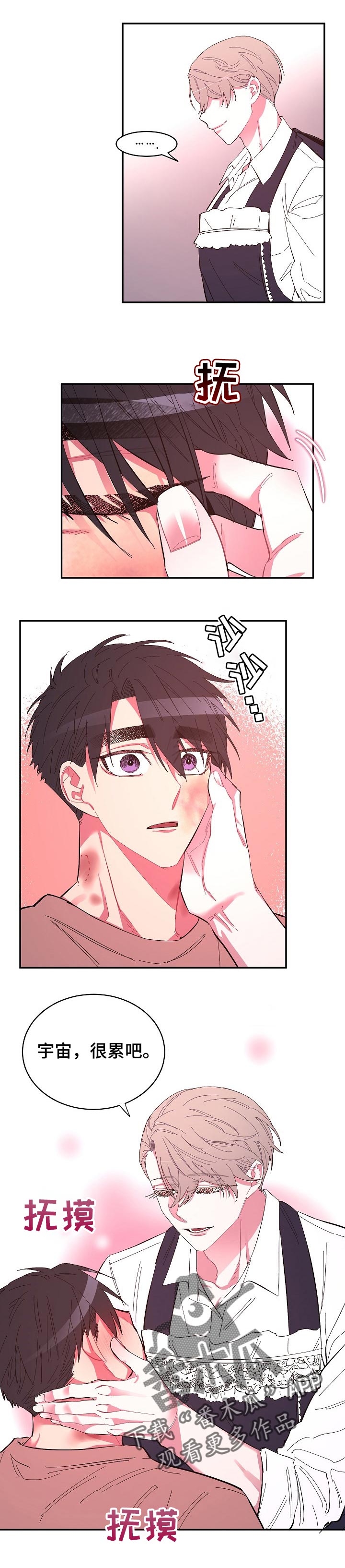 第30话5