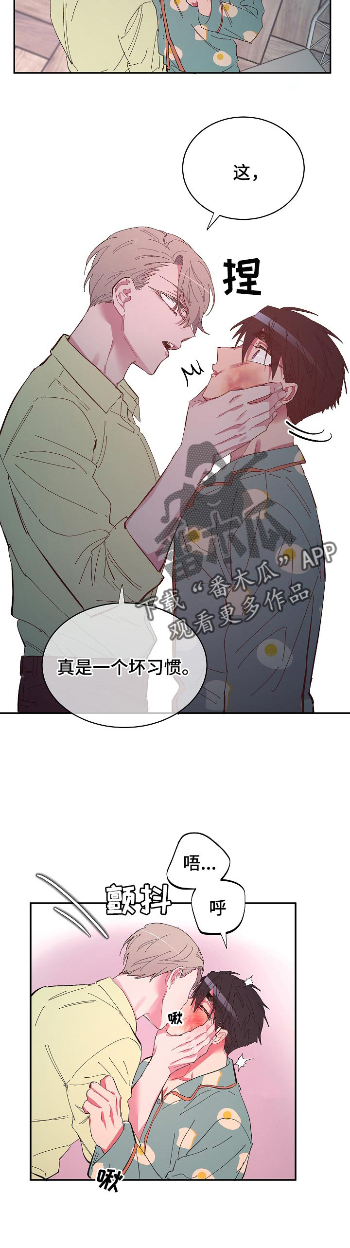 第29话3