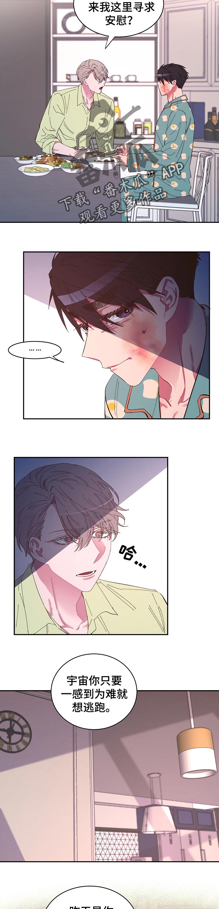 第28话10