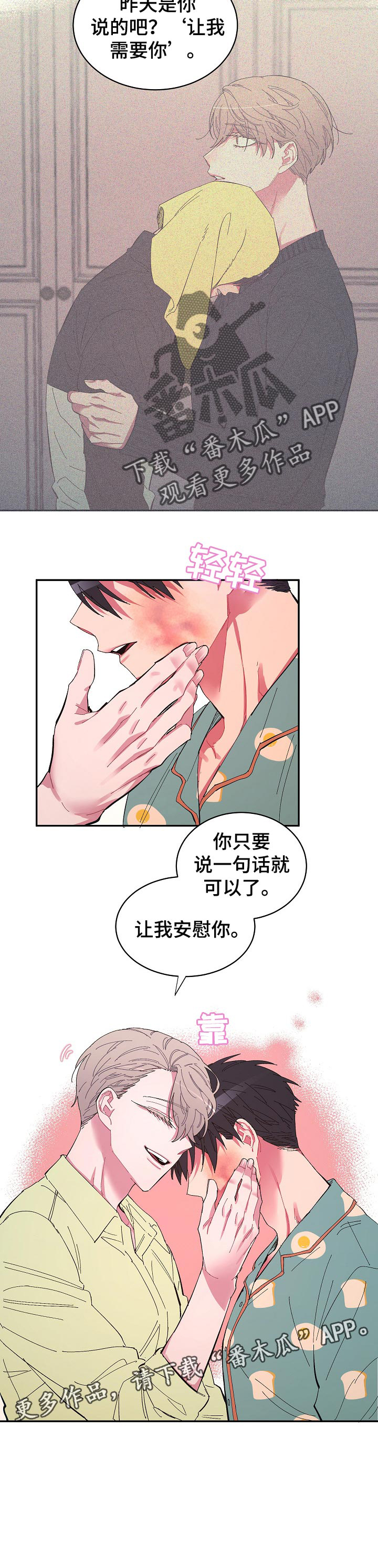 第28话11