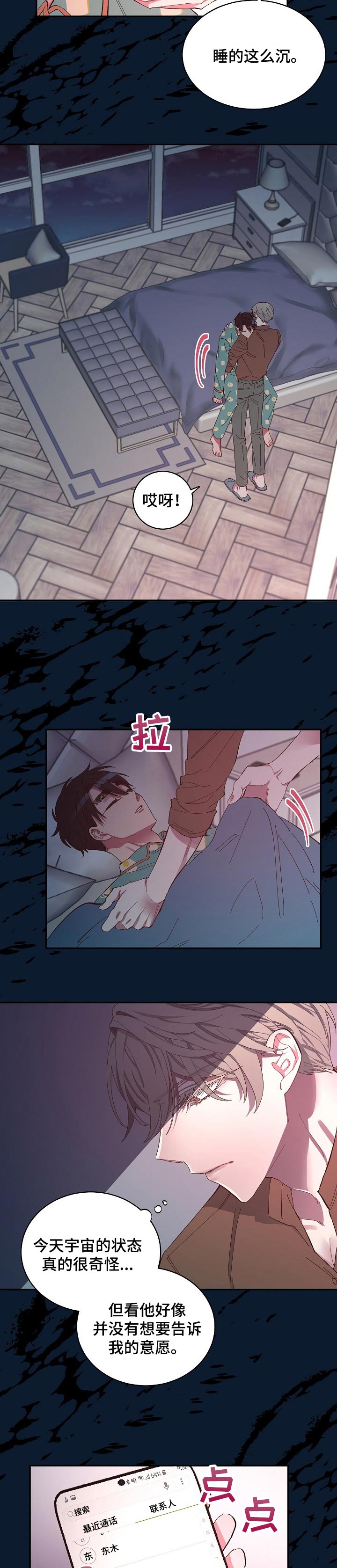 第28话2