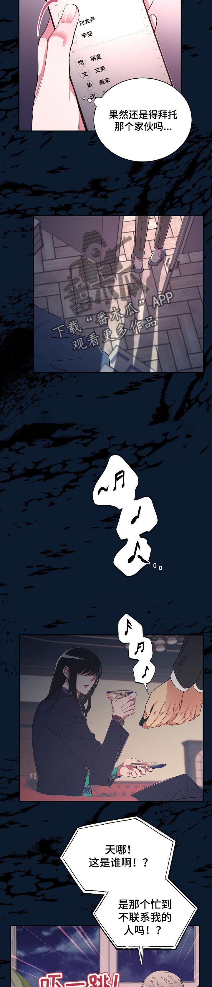 第28话3