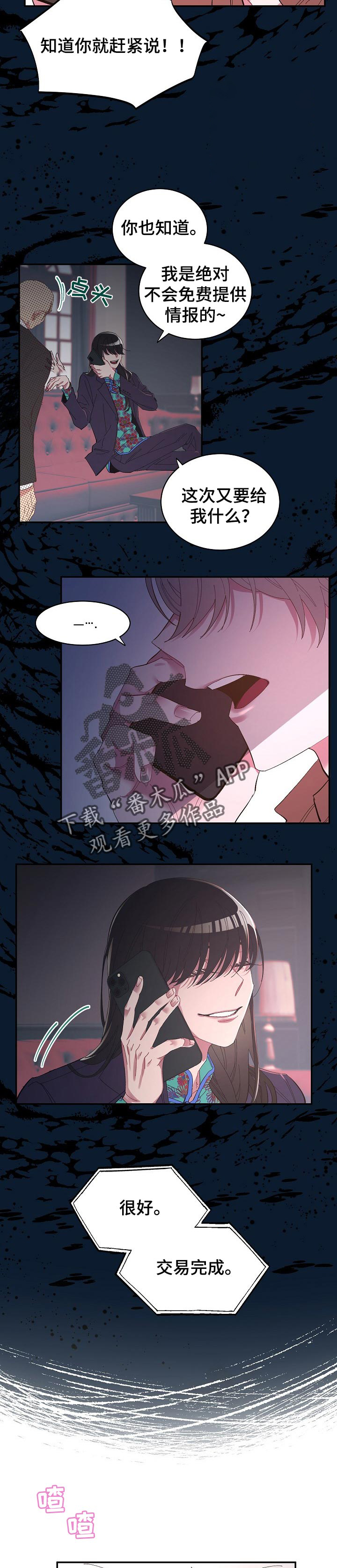第28话5