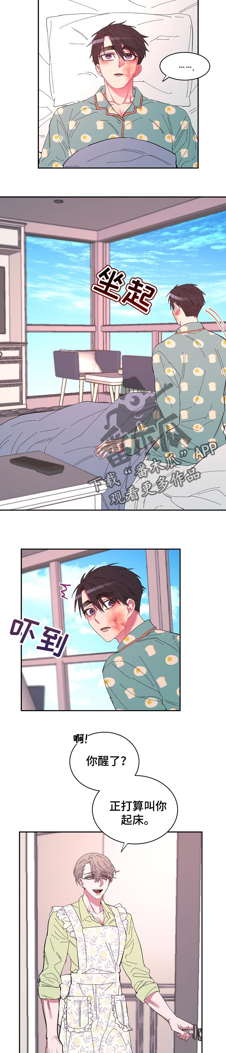 第28话6