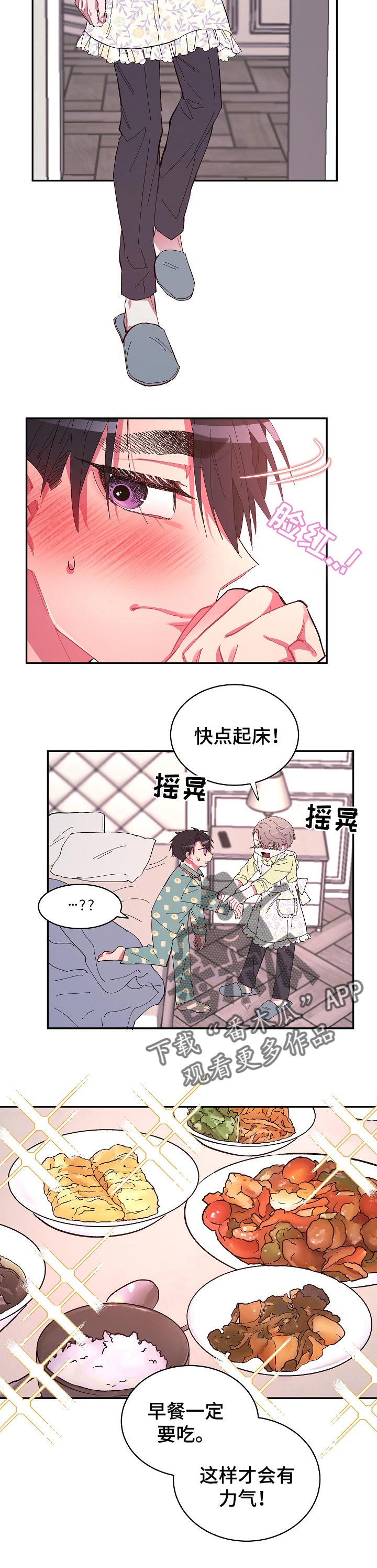 第28话7