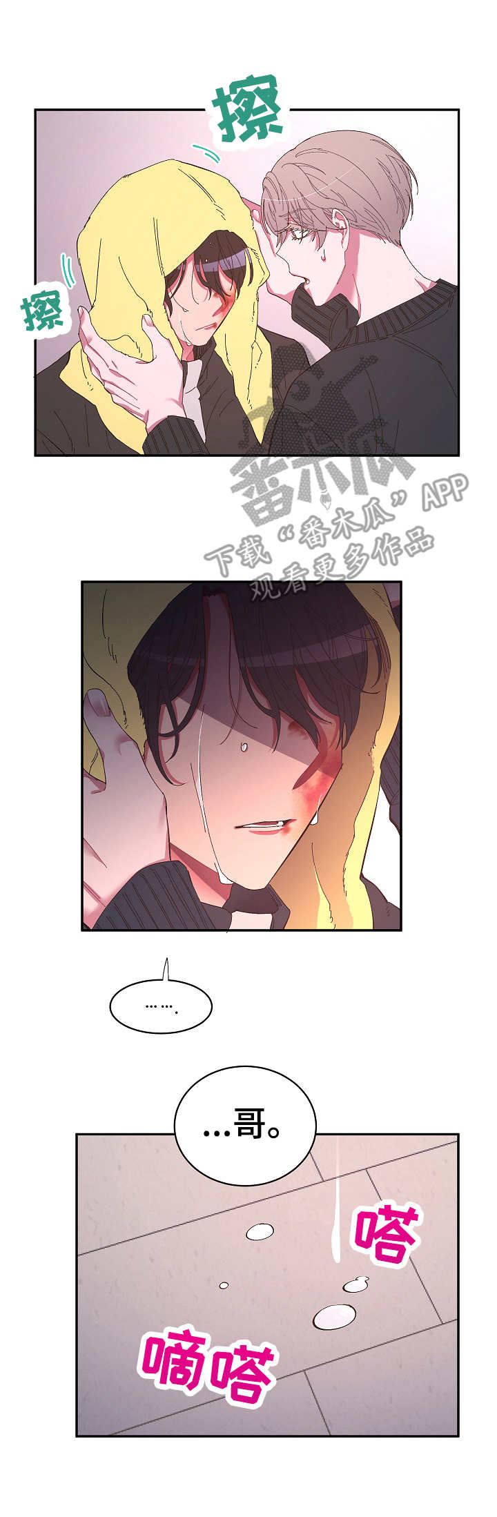 第27话1