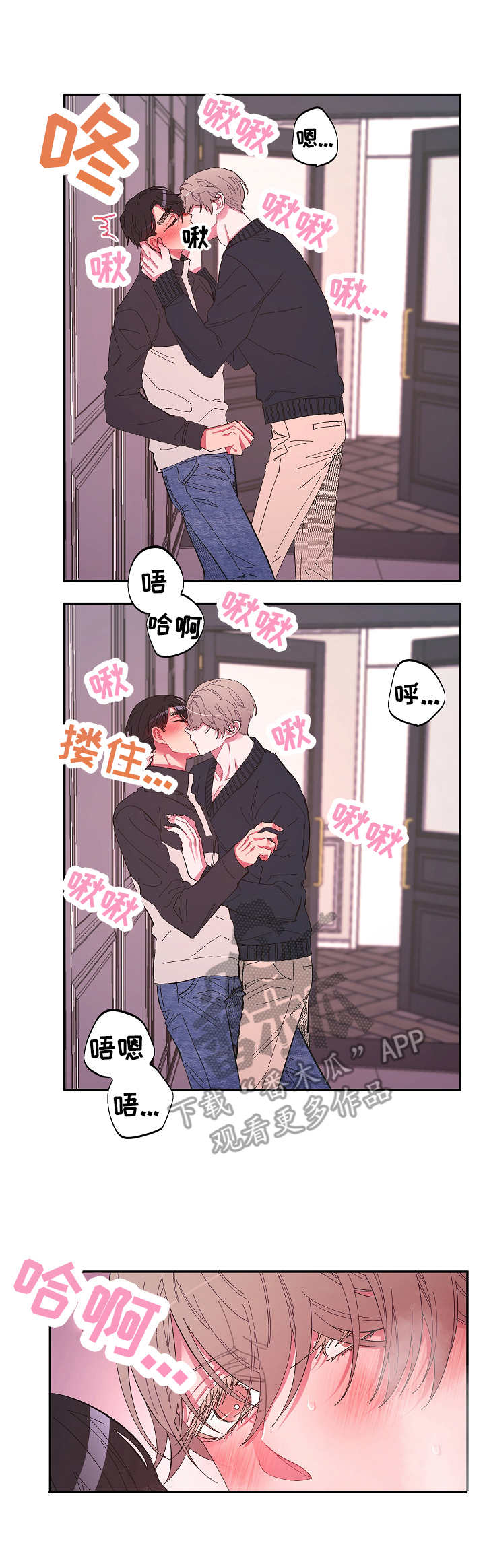 第27话10