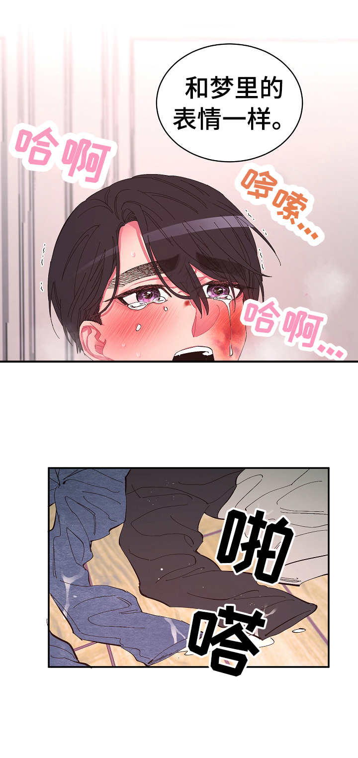 第27话11