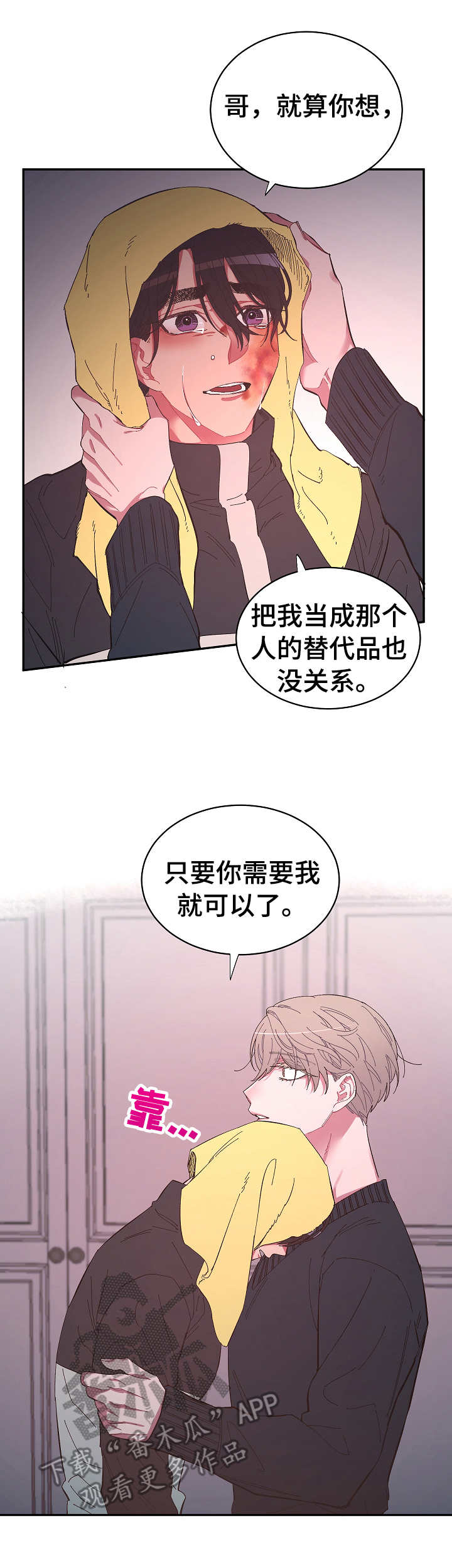 第27话2