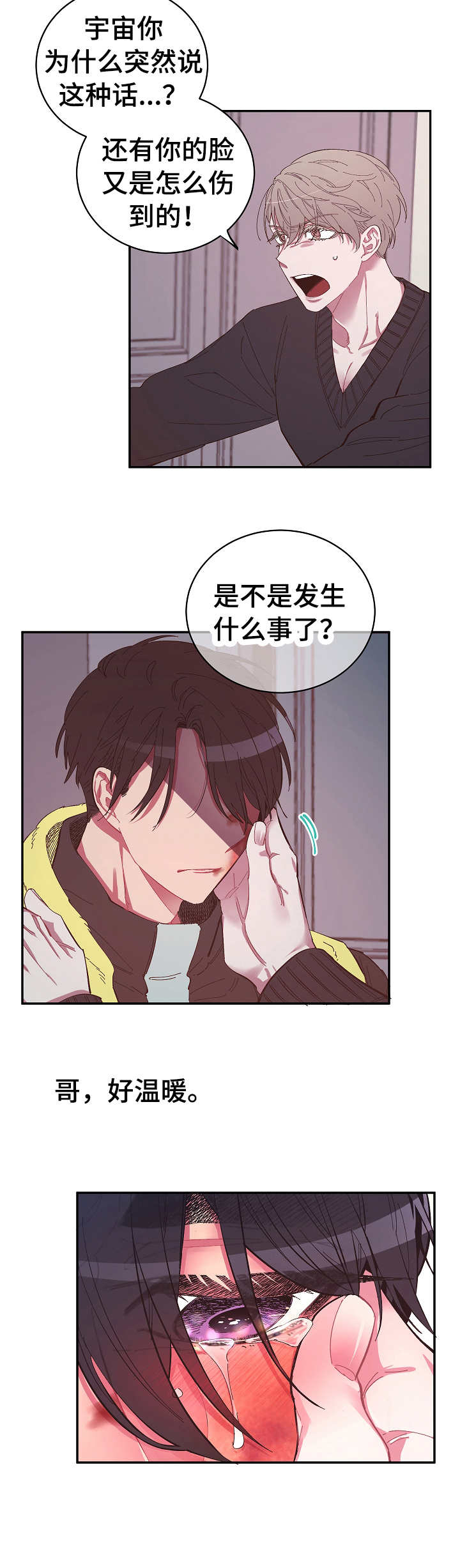 第27话4