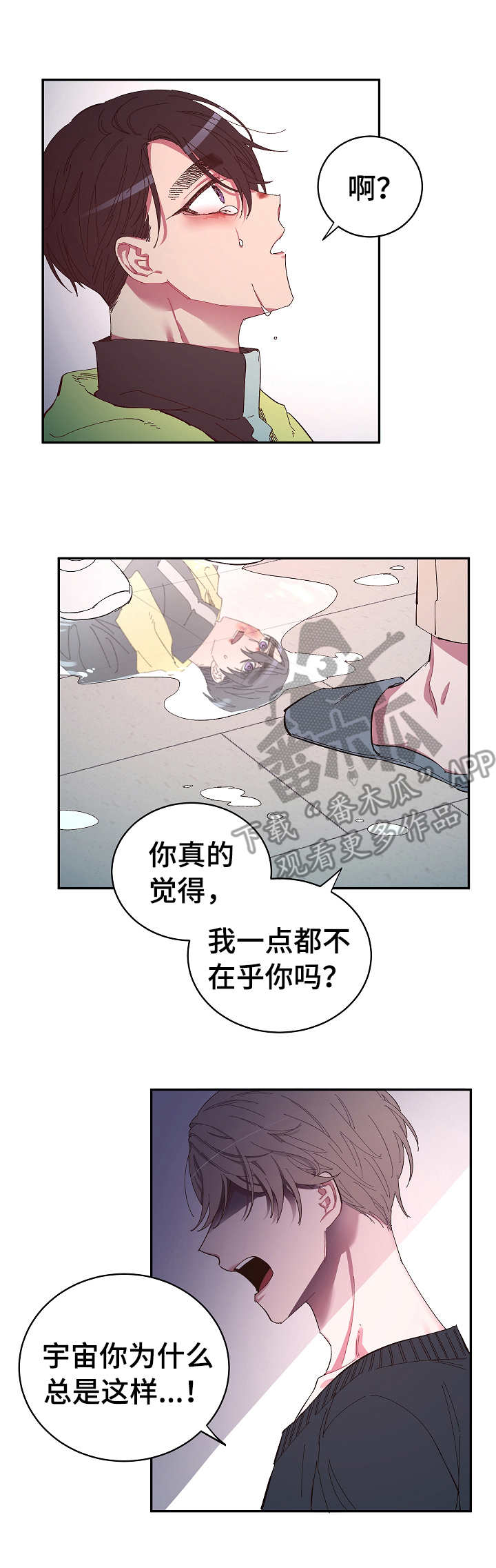 第27话7