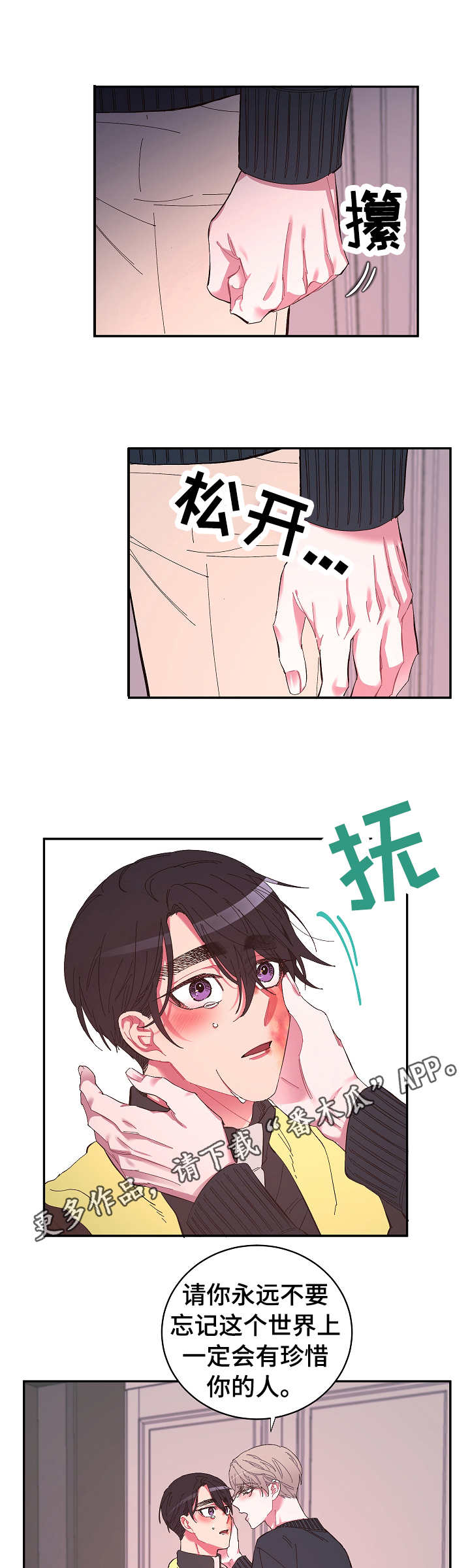 第27话8