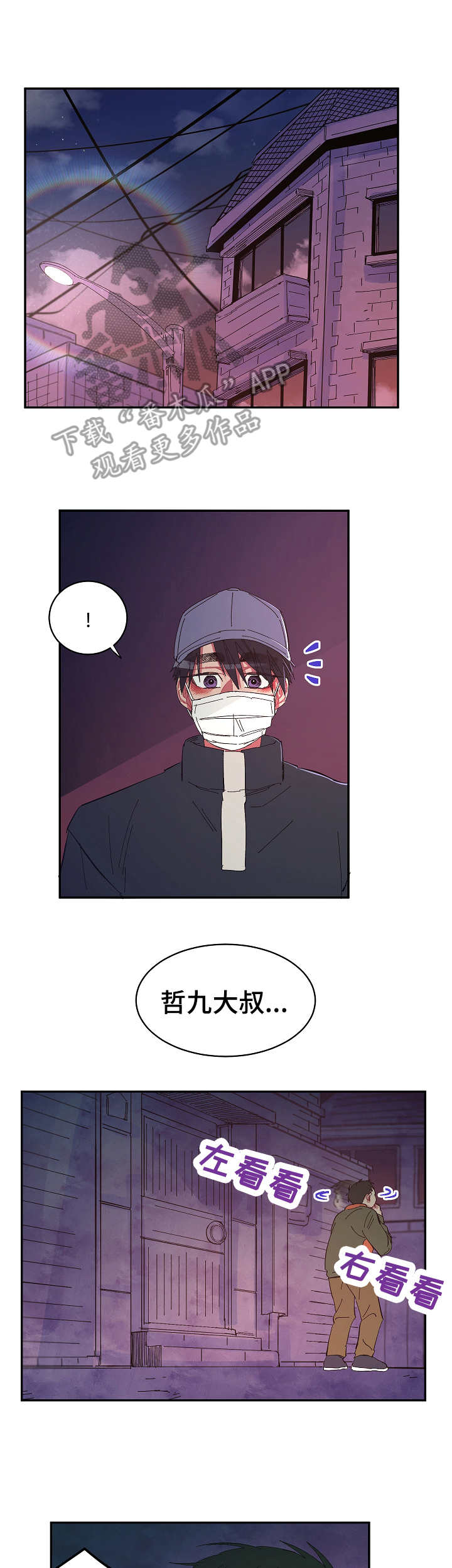 第26话1