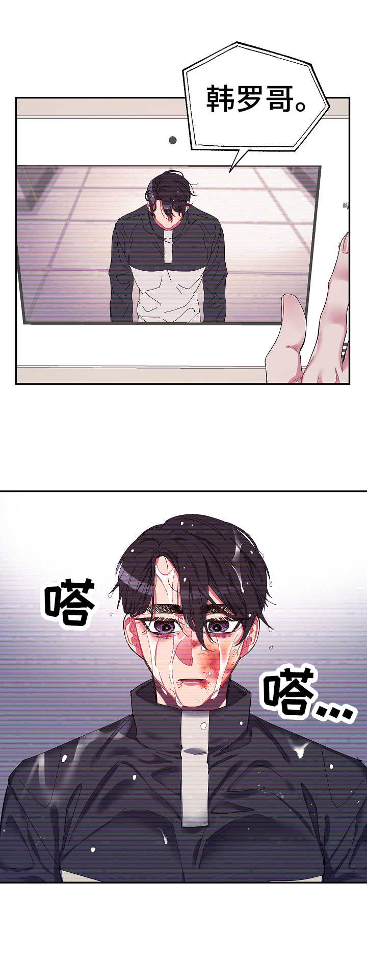 第26话10