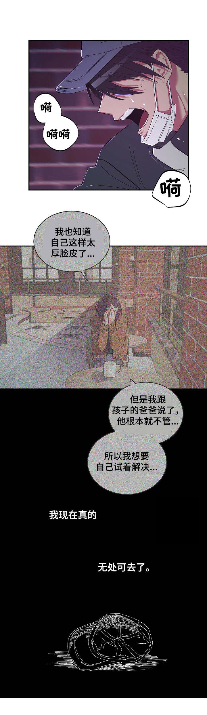 第26话5