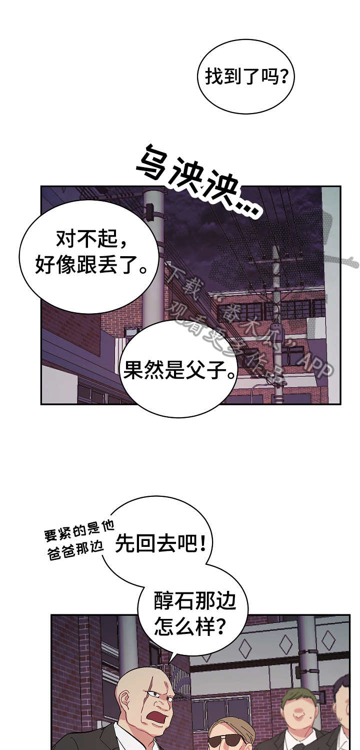 第26话6