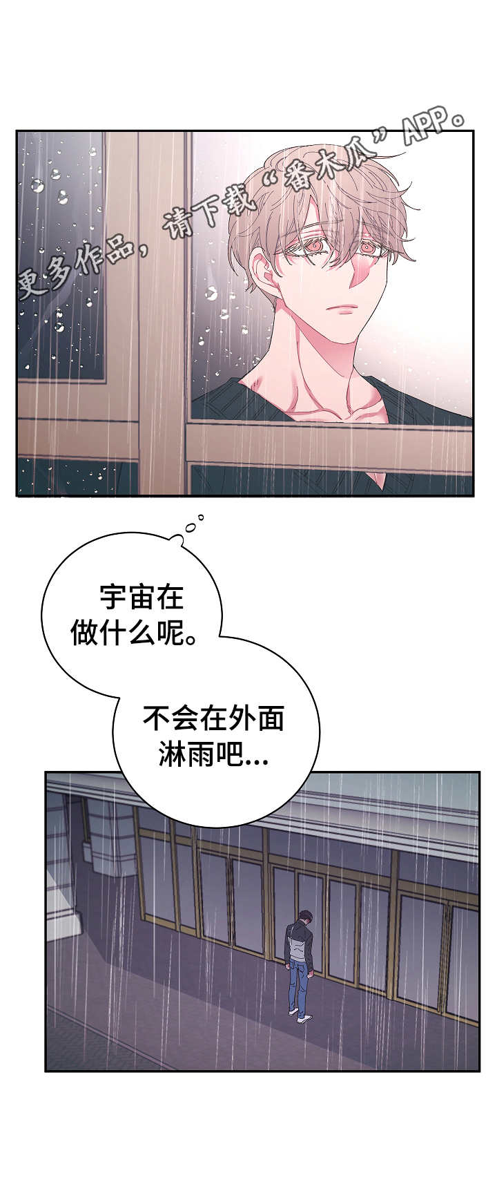 第26话8
