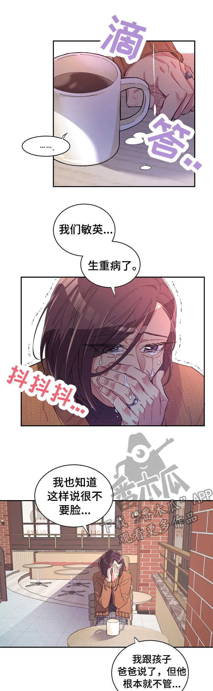 第25话0