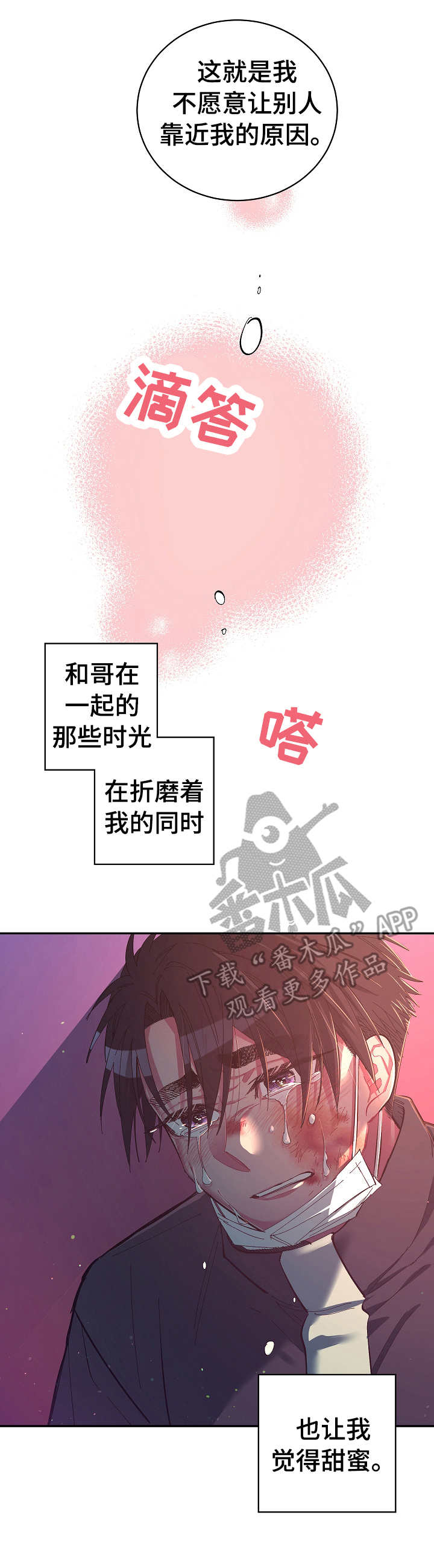 第25话11