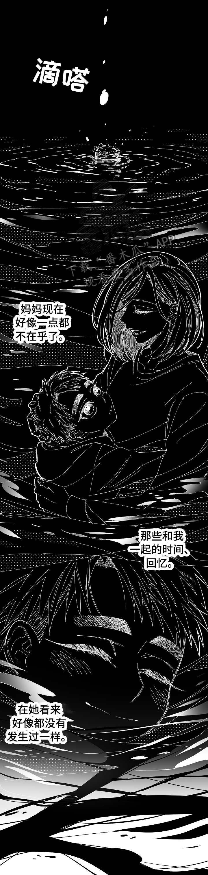 第25话2