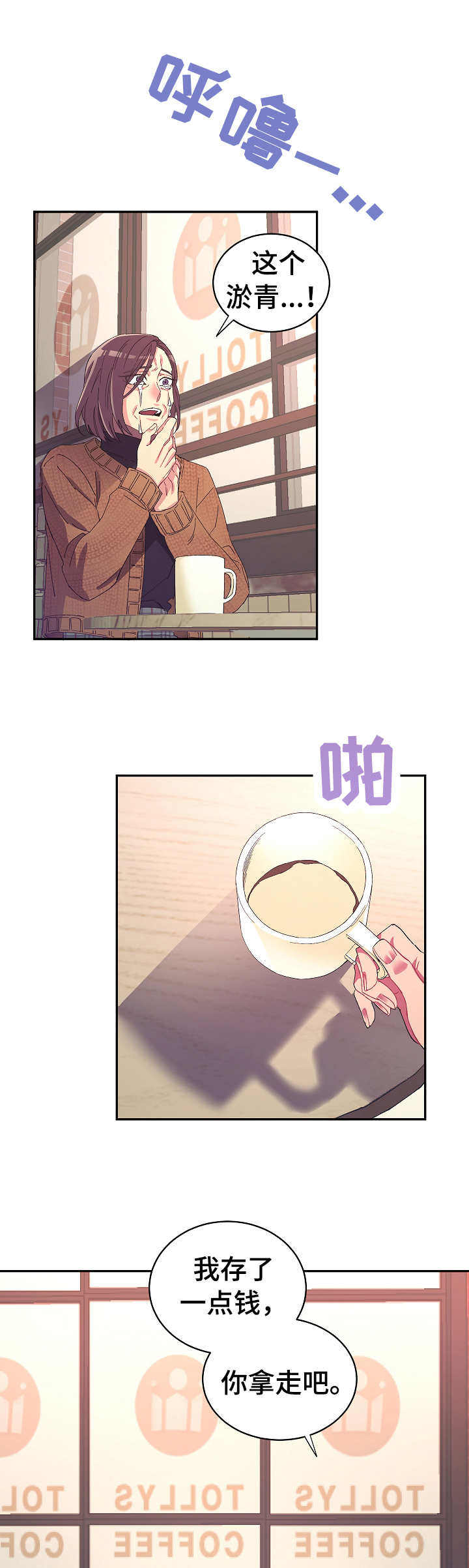 第25话4