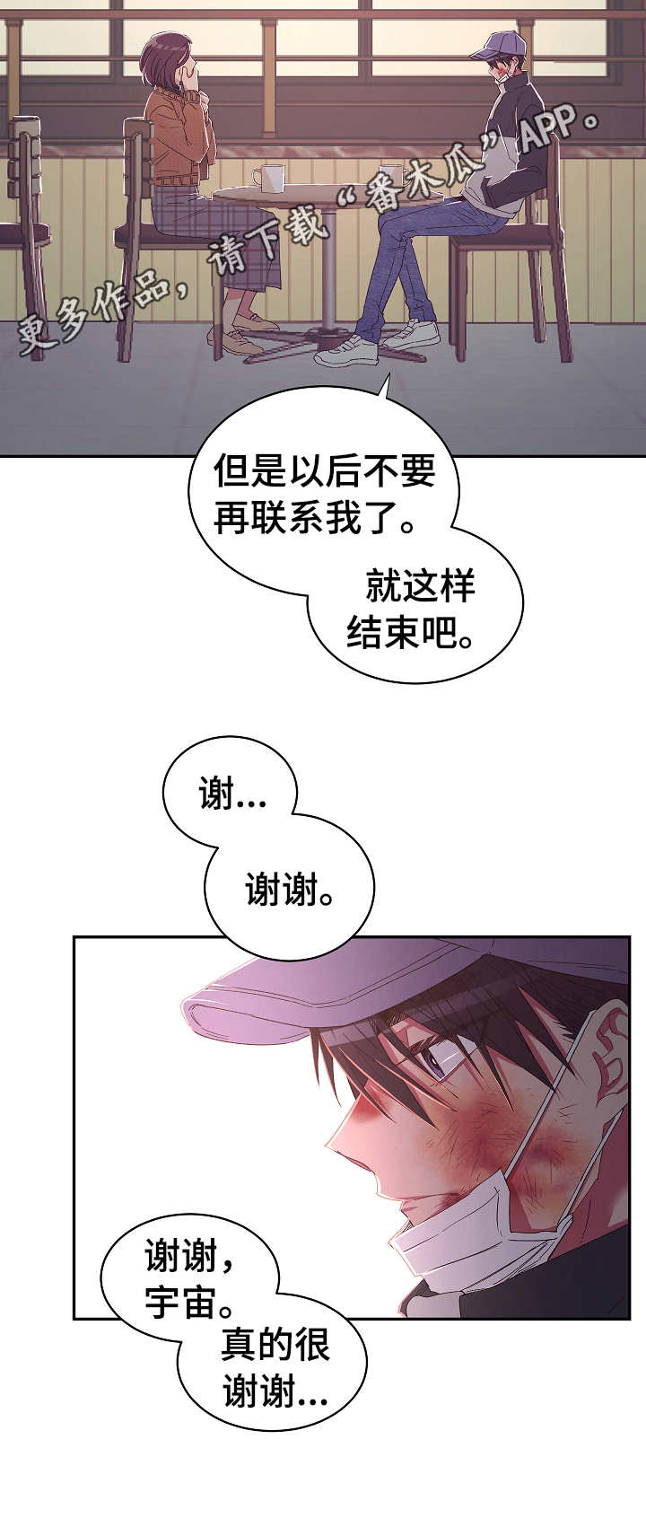 第25话5