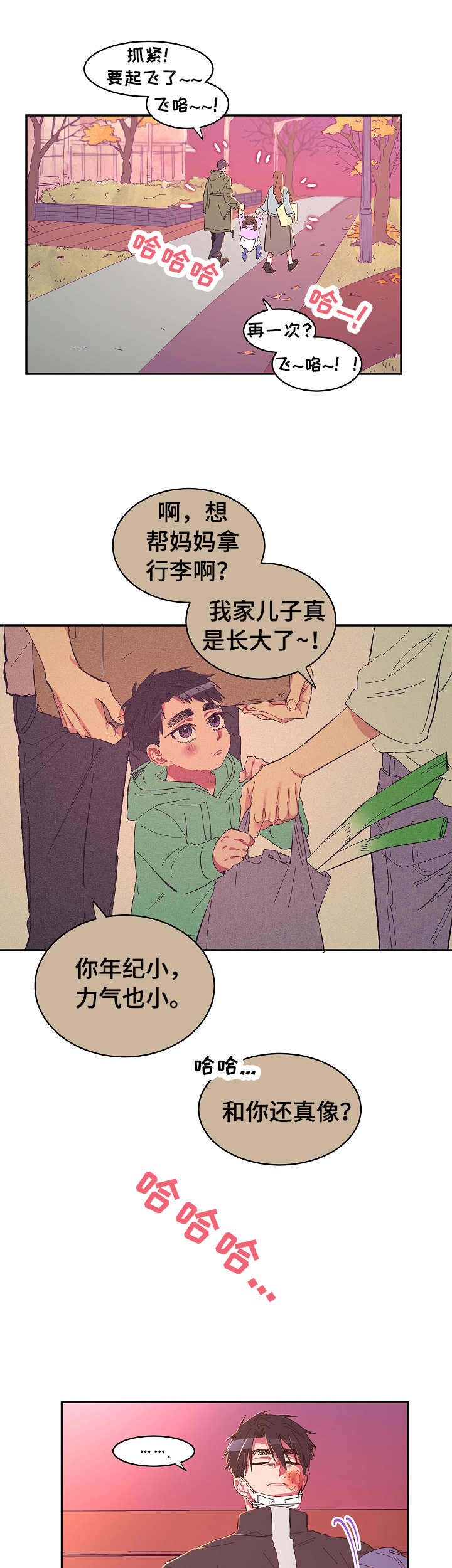 第25话7