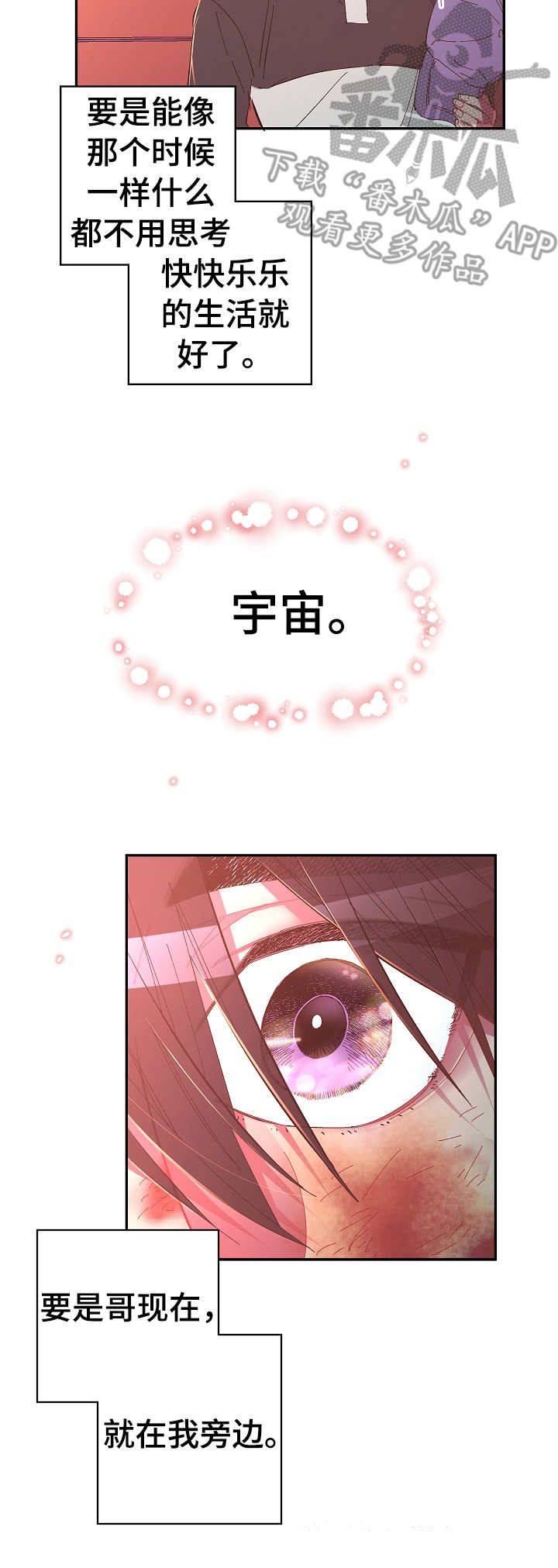 第25话8
