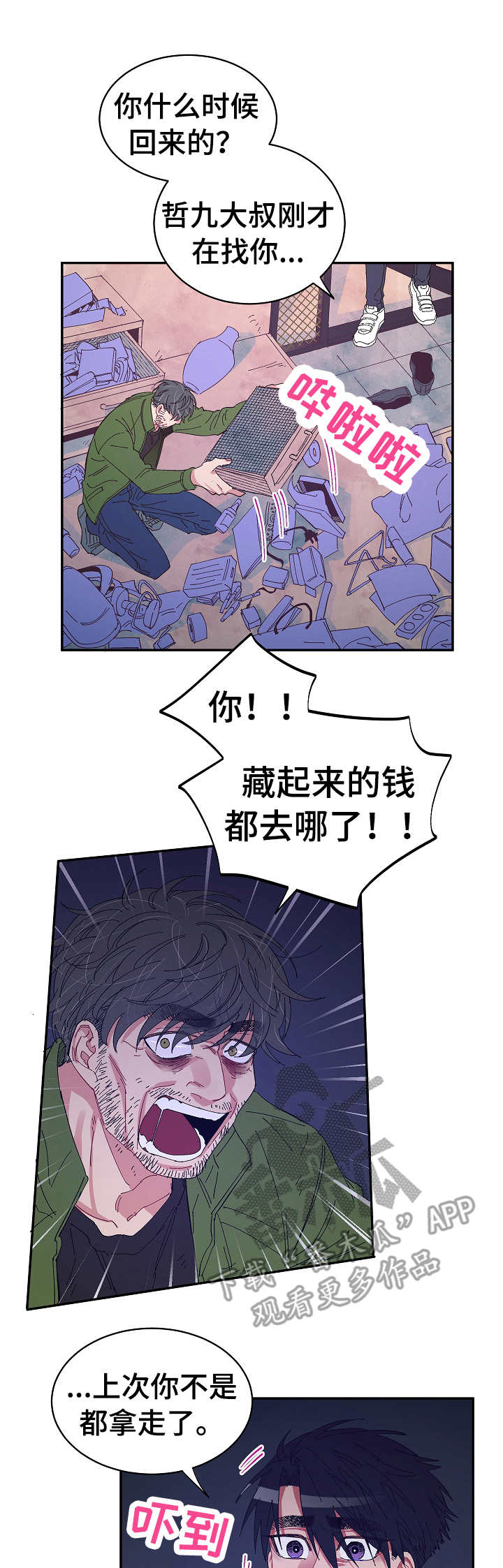 第24话0