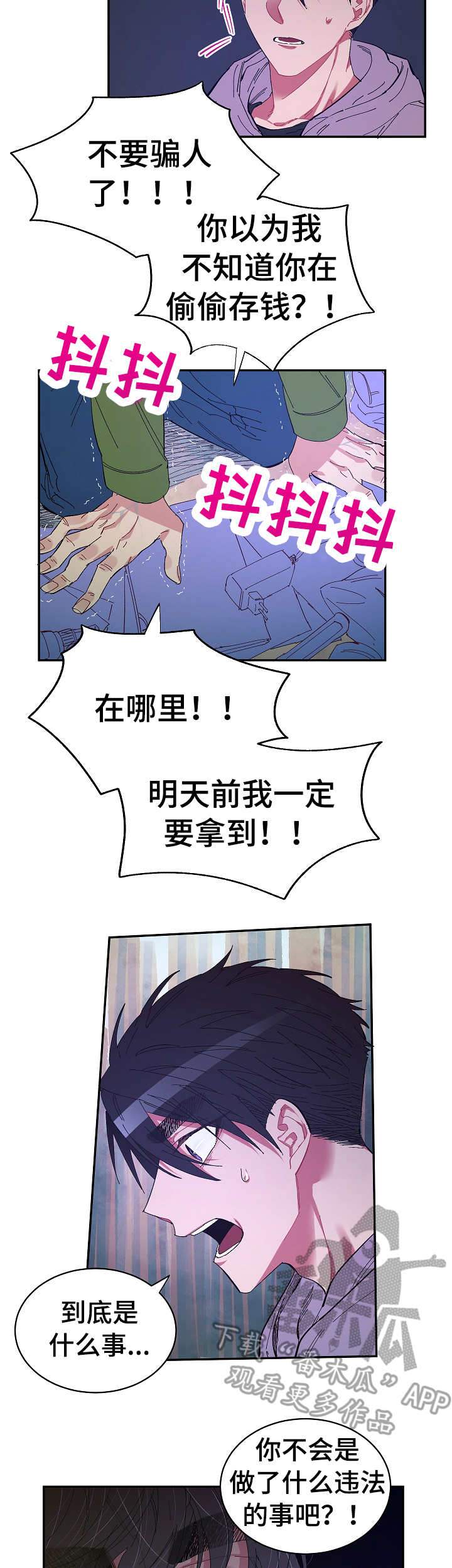 第24话1