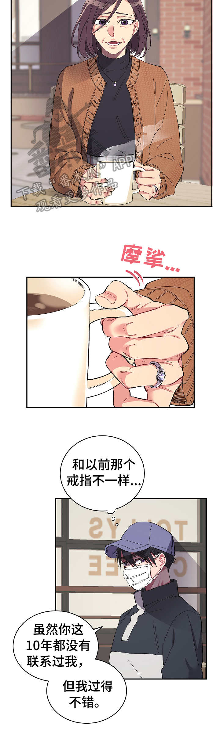 第24话10