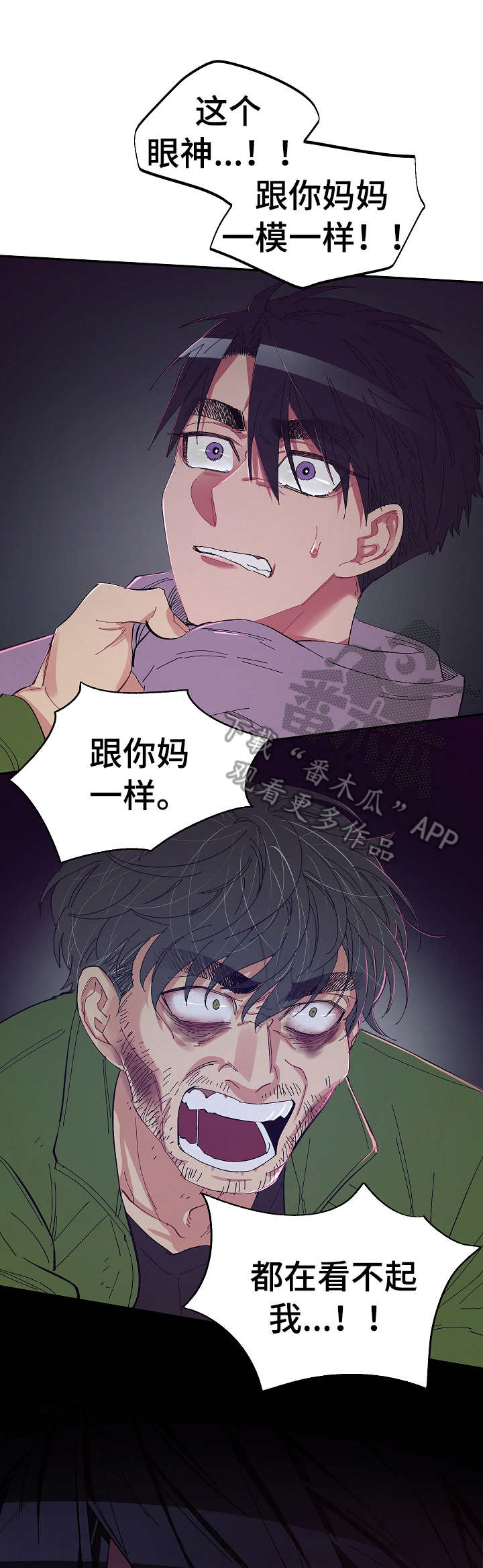 第24话3