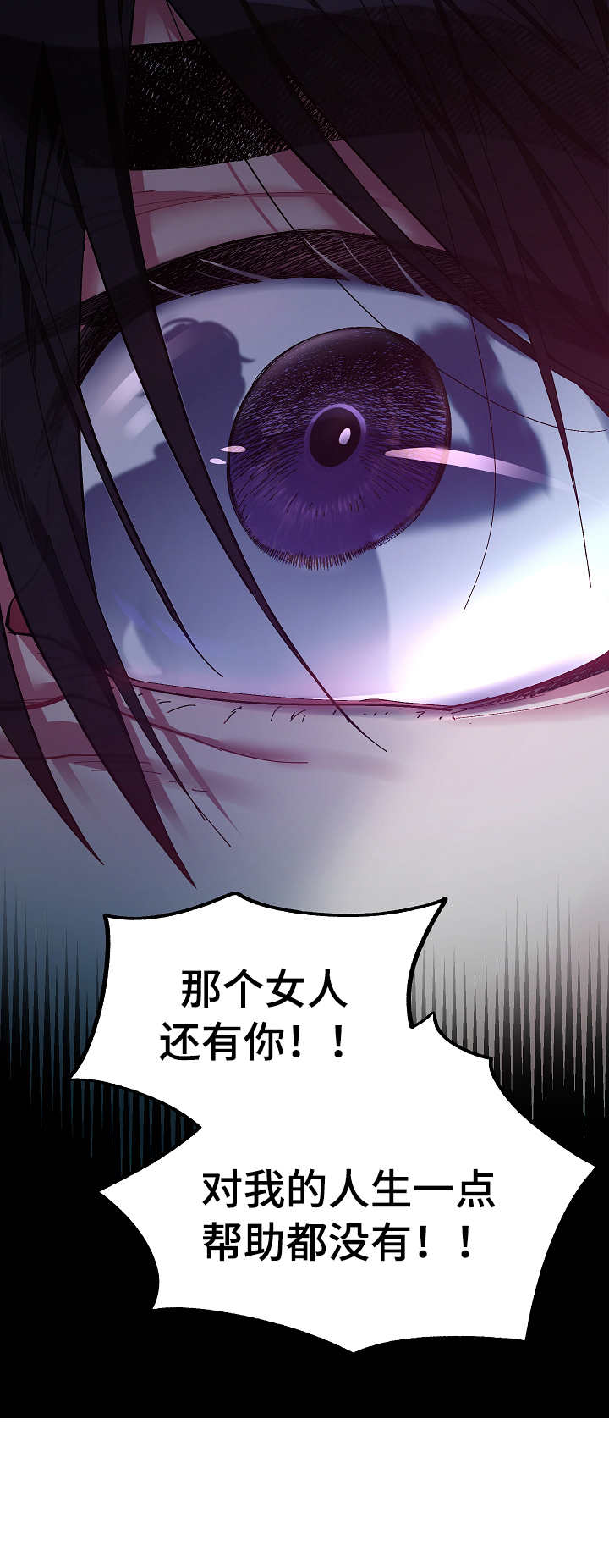 第24话4