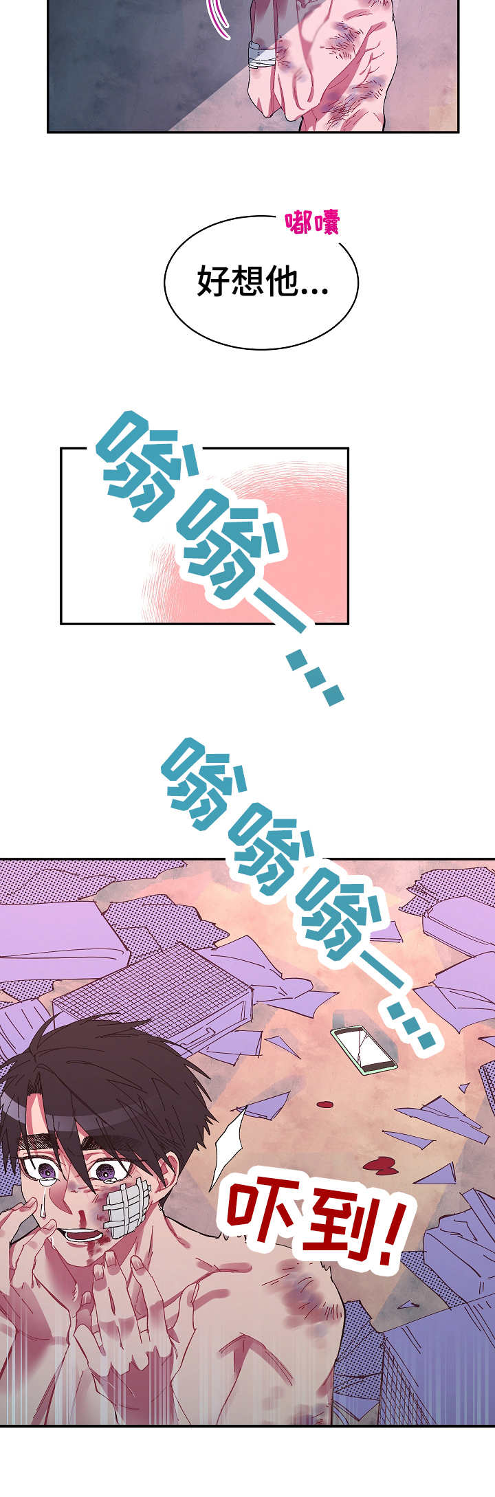 第24话7