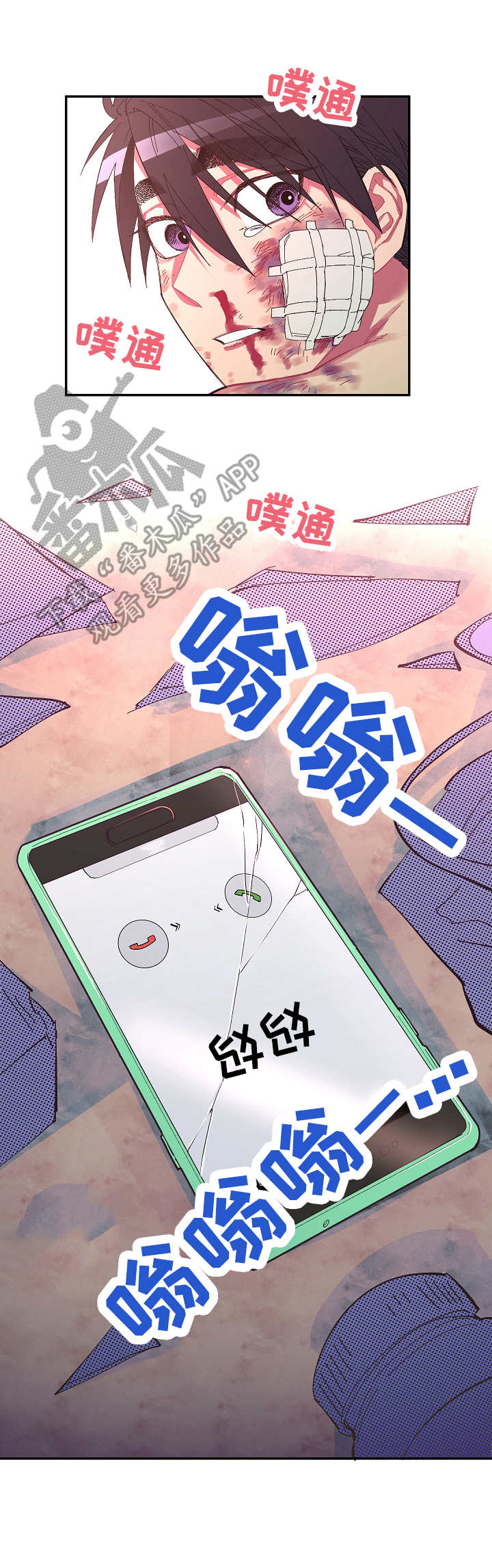 第24话8